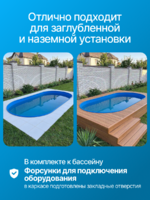 Изготовление не стандартных размеров бассейнов под заказ!